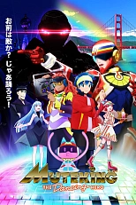 Постер к аниме Герой-танцор Мутэкинг