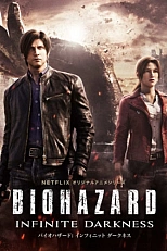 Постер к аниме Обитель зла: Бесконечная тьма