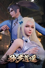 Постер к аниме Один шаг на пути к свободе