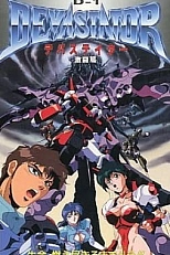 Постер к аниме Опустошитель Ди-1