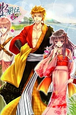 Постер к аниме Речные заводи эпохи Тэмпо