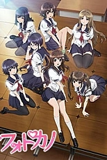 Постер к аниме Фотографируя девушек