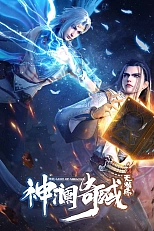 Постер к аниме Страна чудес