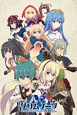 Постер к аниме Заметки Гримм