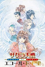 Постер к аниме Сакура: Война миров — Париж