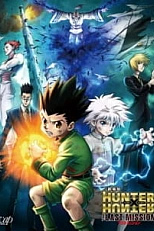 Постер к аниме Охотник х Охотник: Последняя миссия