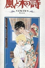 Постер к аниме Песня ветра и деревьев