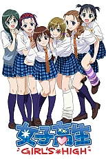 Постер к аниме Старшеклассницы