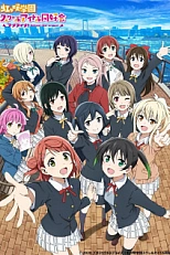 Постер к аниме Живая любовь! Школьный клуб айдолов 2 сезон