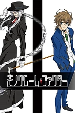 Постер к аниме Монохромный фактор