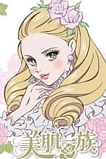 Постер к аниме Семейство Бихада