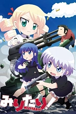 Постер к аниме Войска!