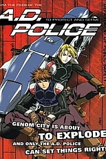 Постер к аниме Передовая полиция