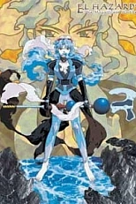 Постер к аниме Удивительный мир Эль-Хазард 2