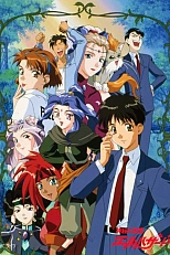 Постер к аниме Удивительный мир Эль-Хазард