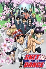 Постер к аниме Скет Данс