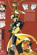 Постер к аниме Боевой ангел Алита