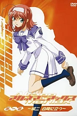 Постер к аниме Фанаты Аканэ