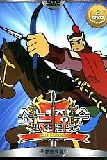 Постер к аниме Мальчик-генерал