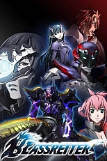Постер к аниме Блассрейтер