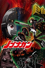 Постер к аниме Пушка Нобунаги