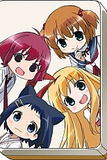 Постер к аниме Саки Биёри