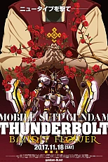 Постер к аниме Мобильный воин Гандам: Удар молнии — Бандитский цветок