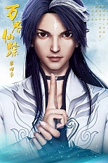 Постер к аниме Страна десяти тысяч чудес 4 сезон