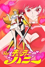 Постер к аниме Милашка Хани: Перезапуск