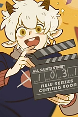 Постер к аниме Улица всех святых 4 сезон