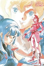 Постер к аниме Гиперпространственная кавалерия Южного Креста