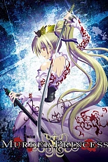 Постер к аниме Смертоносная принцесса