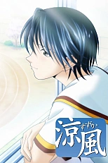 Постер к аниме Судзука