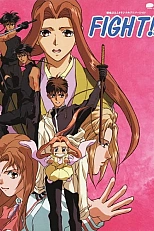 Постер к аниме В бой!