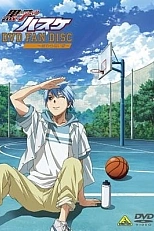 Постер к аниме Баскетбол Куроко: Давайте поболтаем