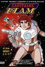 Постер к аниме Капитан Будущее: Большая гонка по Солнечной системе