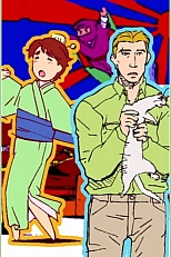 Постер к аниме Странники