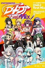 Постер к аниме Первый микс