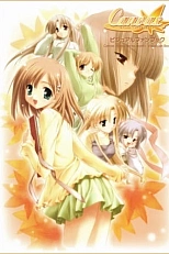 Постер к аниме Холст