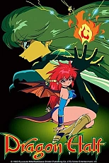 Постер к аниме Полудракон