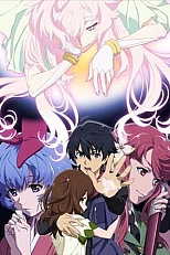 Постер к аниме Приказ, изменивший мир OVA