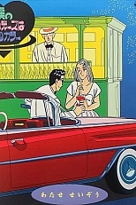 Постер к аниме Все мои старые цвета