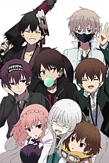 Постер к аниме Закрыты в рамках. Геном [Прямая трансляция]: Узлы воспоминаний