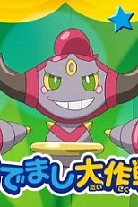 Постер к аниме Покемон XY: Спецвыпуски