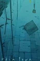 Постер к аниме Город дождя