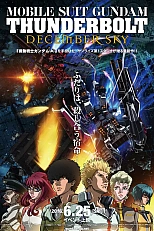 Постер к аниме Мобильный воин Гандам: Удар молнии — Декабрьское небо