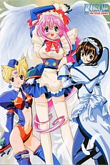 Постер к аниме Стальной ангел Куруми