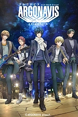 Постер к аниме Аргонавис из «Ура мечте!»