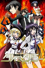 Постер к аниме Звуковой робот Даймидалер