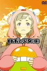 Постер к аниме Девочка и робот